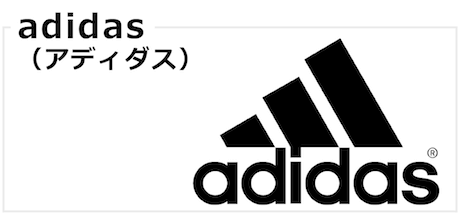 adidas