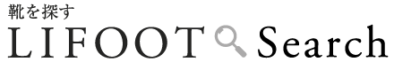靴を探す LIFOOT Search